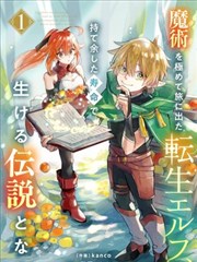 偷窥漫画窗框意象图版