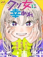 偷窥漫画走廊意象图版